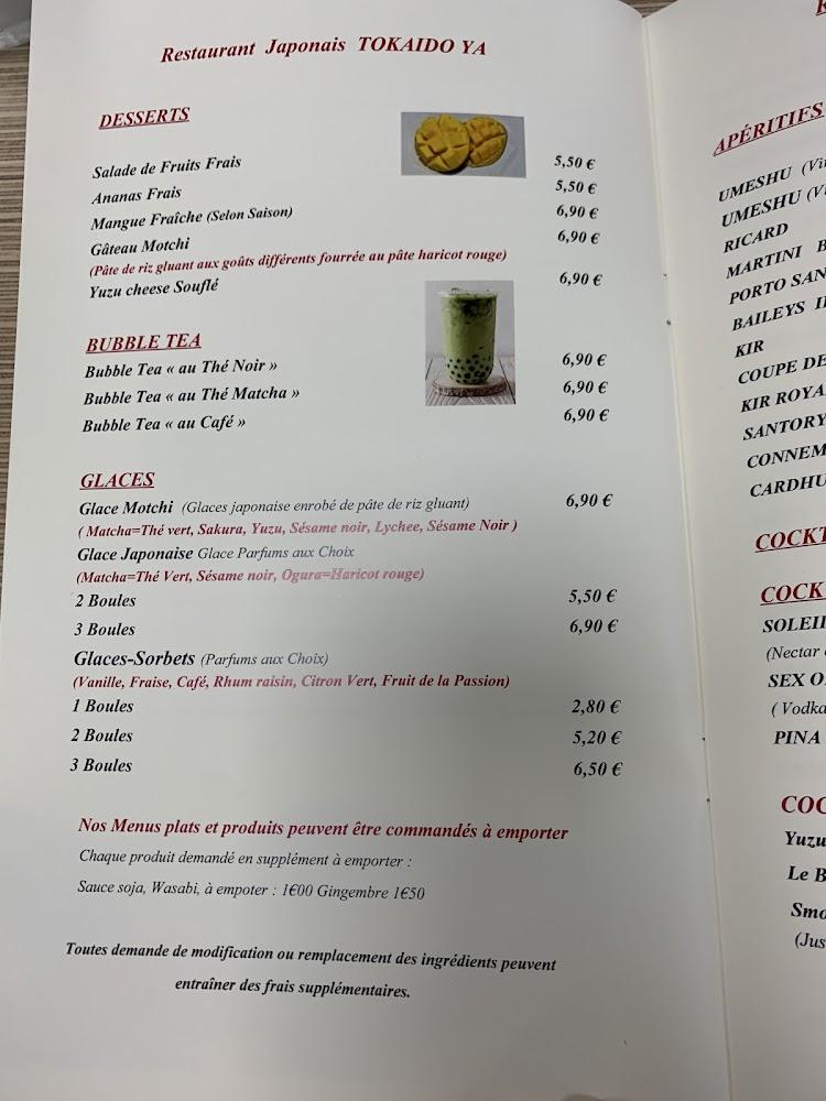 Tokaido Ya - Menu Image 4